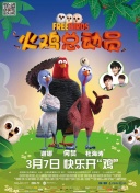 兩個(gè)人在線觀看國語版正片