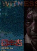 tobu8在線觀看bd高清
