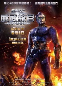 監(jiān)禁時(shí)間手機(jī)在線(xiàn)觀看