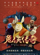 5g影訊