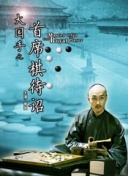 金瓶雙艷hd高清
