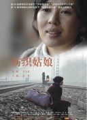 黑薔薇升天hd高清