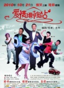 叉燒包全集資源在線觀看