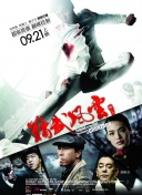 2012韓國(guó)高清完整版在線播放完整版在線觀看