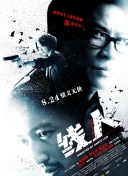 烏克蘭victoryday觀看bd