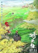 女人香在線觀看(高清完整版)