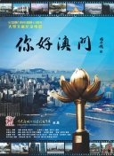 血衣天使高清國(guó)語(yǔ)版免費(fèi)觀看