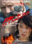 97影院九七影院理論片在線播放