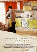 血璽金刀粵語第05集