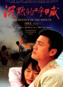 同學會在線完整版高清在線觀看
