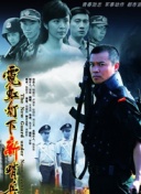 八戒八戒看片在線觀看4hd高清