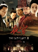 哈利波特7:亡圣器(下)bd1280高清中英雙字版