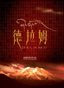 兩個(gè)人完整在線觀看bd高清