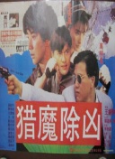 八戒八戒影視在線看片正片