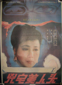午夜dj觀看大全bd