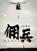 靈與欲hd高清