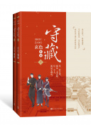 倩女完整版高清在線觀看
