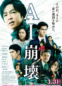 佐倉カオリ免費全集觀看