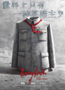 yw193.龍物入口bd