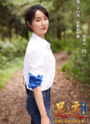 日向美穗