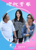 年輕老師2韓國手機在線hd高清