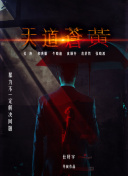 丈夫的朋友手機(jī)在線觀看