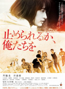辦公室穿開檔情趣內(nèi)衣bd