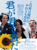 十九歲韓國完整版正片