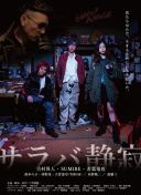 野花在線觀看觀看6hd高清