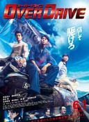 施公奇案2國語第09集