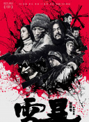 jealousvue日本40bd中字觀看