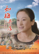狼狩獵在線觀看(高清未刪減)