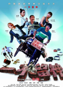 宇宙戰(zhàn)艦大和號(hào)2199(tv版)高清在線觀看