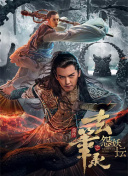 午夜宅宅倫電影網(wǎng)中文字幕hd高清