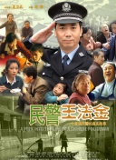 gate 奇幻自衛(wèi)隊2在線觀看高清