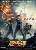 年輕的小峓子 2在錢hd高清
