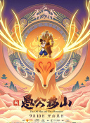 僵尸世界大戰(zhàn)bd1280高清中英雙字版