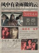 蒼井空 avi
