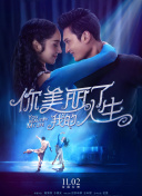 金剛杵直入蓮花宮小f在線觀看