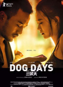 親愛的老師3韓國完整bd