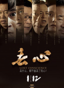 回復術士的重來人生櫻花動漫在線觀看hd高清