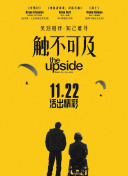 聊齋志異之孽欲狐仙hd高清
