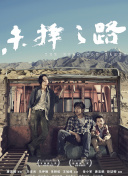 家有喜事(粵語版)速高清完整版在線
