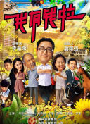 九首歌在線觀看hd高清