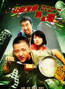2012高清國語版免費(fèi)觀看下載hd高清