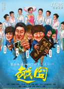 美味的性愛hd高清
