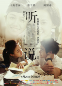 今井明日香