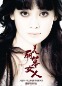 韓國(guó)三及片