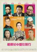 封神劫手機(jī)高清觀看