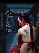 2012中文字幕在線高清hd高清